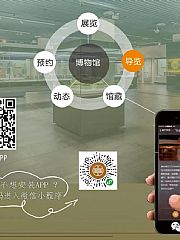 公告：中博講解升級(jí)了！！